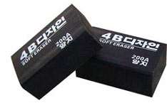  Soft 4B Eraser (Мягкие 4B Ластик)