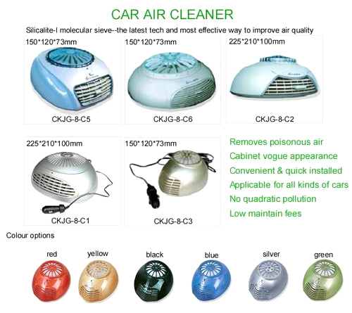  Auto Air Cleaner (Авто Чистый воздух)