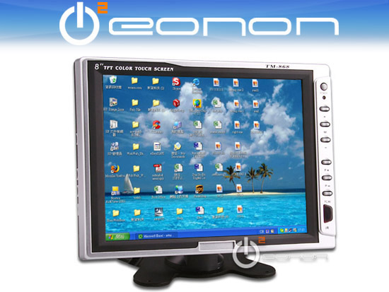  Eonon Car PC Monitor