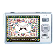  MP4 Digital Quran Player with Camera (MP4 Digital Player Коран с камеры)