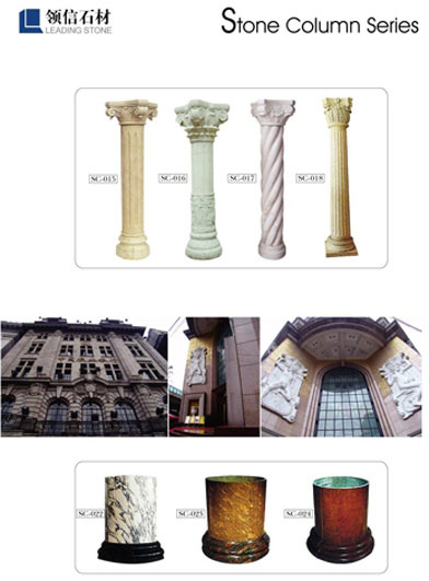  Column (Colonne)