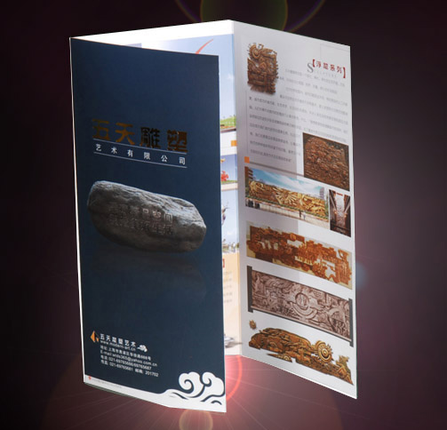  Brochure ( Brochure)