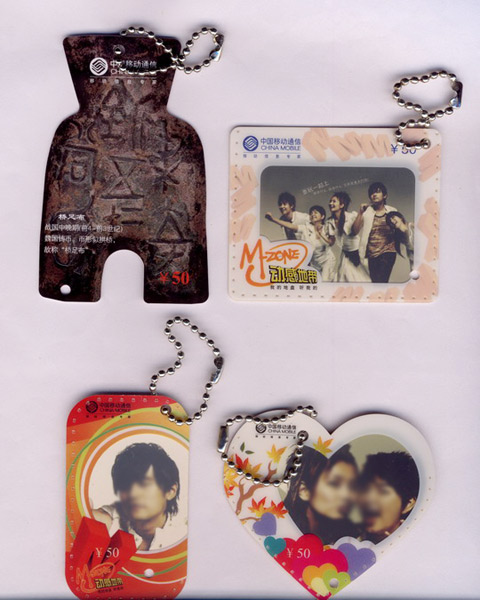 Hang Tag (Hang Tag)