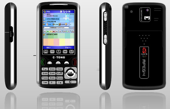  PTT840 Mobile Phone (PTT840 мобильных телефонов)