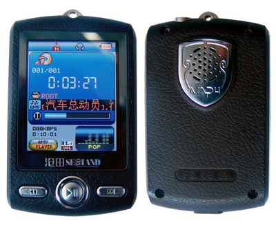  MP4 Player (MP4-Player)