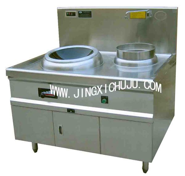  Concave Electromagnetic Induction Cooker