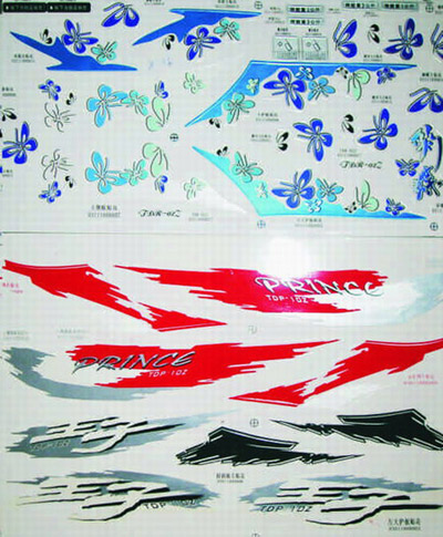  Electric Motorcycle Decal (Elektro-Motorrad Aufkleber)