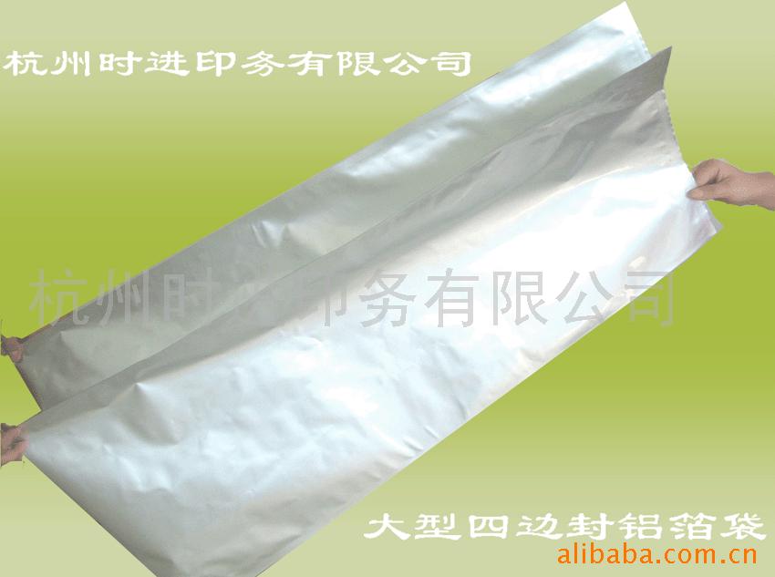 Large Scale Aluminum Foil Pouch ( Large Scale Aluminum Foil Pouch)