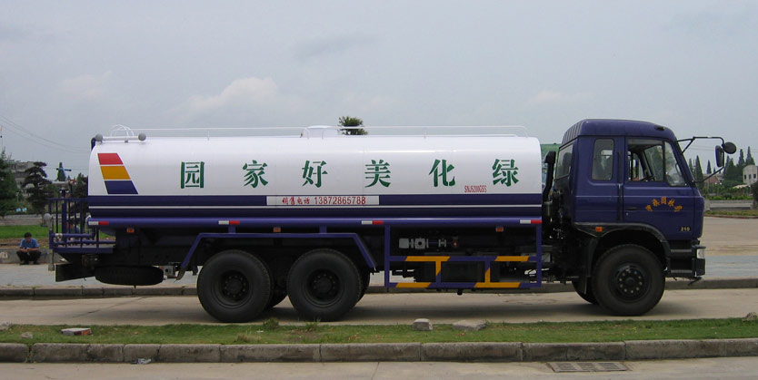  CLW5200GSS Water Truck ( CLW5200GSS Water Truck)