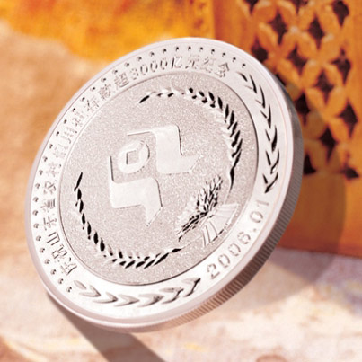  Commemorative Medal (Gedenkmedaille)