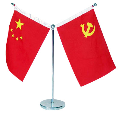  Desk Flag ( Desk Flag)