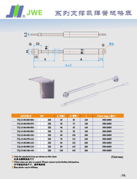  Gas Spring