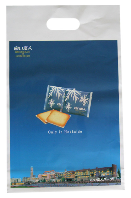  Side Seal Punch Handle Bag
