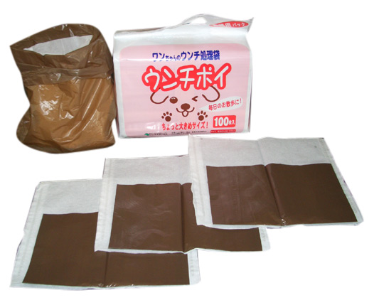  Pet Shit Bag ( Pet Shit Bag)