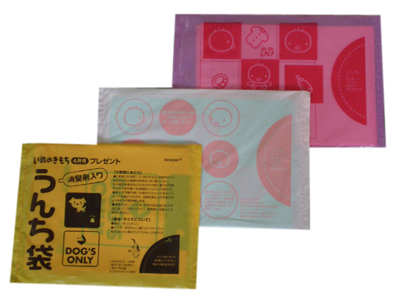  Pet Waste Bag ( Pet Waste Bag)
