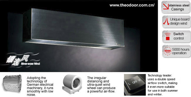  Silver-Ease Series Wind Air Curtain ( Silver-Ease Series Wind Air Curtain)