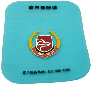  Car Pad (Car Pad)