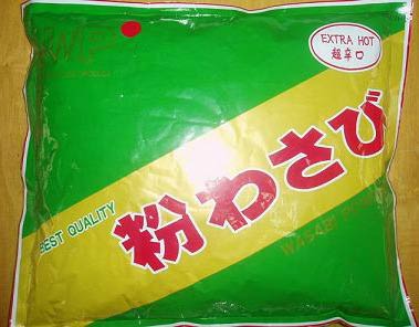  Wasabi ( Wasabi)