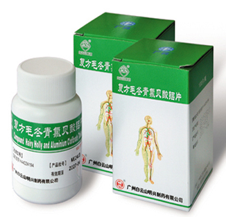  Sumalin Sugar-Coated Tablets (Anti-Hypertensive Drug)