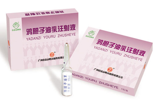  Java Brucea Fruit Fat Emulsions Injection (Anti- Lung Cancer Drug) (Java Brucea Fruit Fettemulsionen Injection (Anti-Lung Cancer Drug))