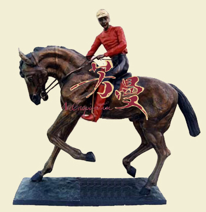 Cast Bronze Horseman ( Cast Bronze Horseman)