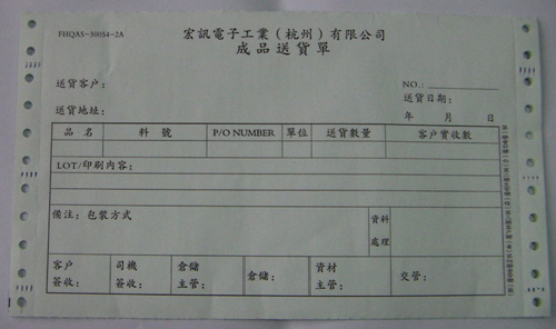  Continuous Form Paper-Printed