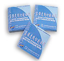  Tungsten and Molybdenum Product ( Tungsten and Molybdenum Product)