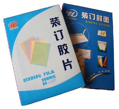  Binding Cover