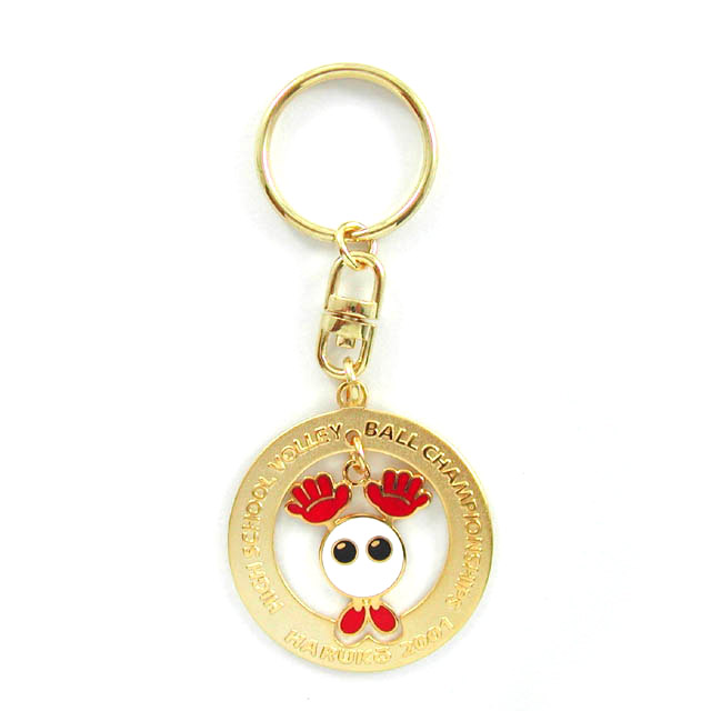  Keychain
