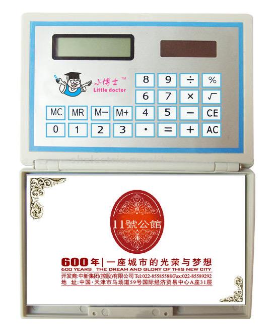  Cardcase Calculator (Cardcase Калькулятор)