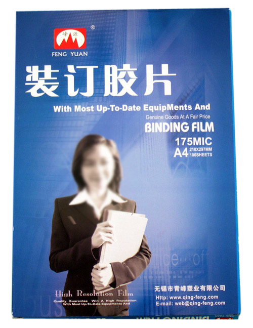  Binding Cover ( Binding Cover)