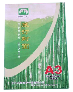  Binding Film ( Binding Film)
