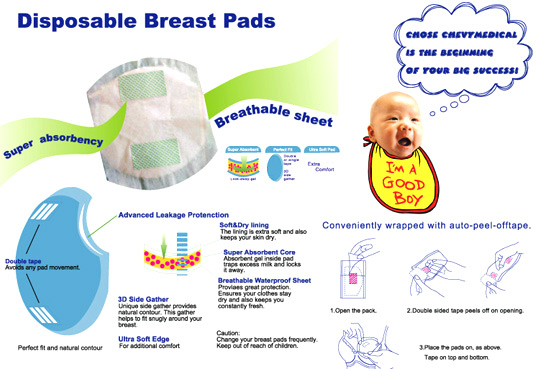  Disposable Breast Pads & Infant Bibs (Одноразовая груди Pads & Детей BIBS)