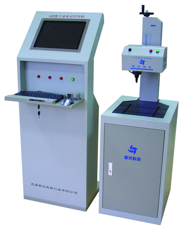  Marking Machine (Marking M hine)