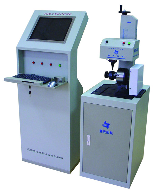  Marking Machine (Machine de marquage)