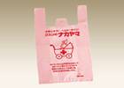  Shopping Bag ( Shopping Bag)