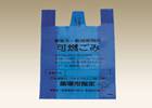  Plastic Bag (Sac en plastique)