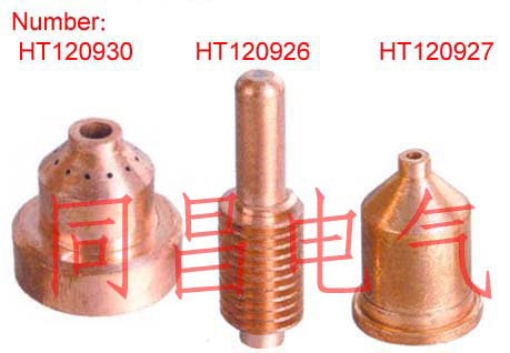  MAX1250 Electrode, Nozzle & Shield Cover (MAX1250 электродом, сопло & Shield Обложка)