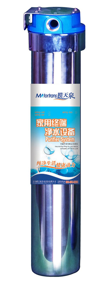  Family Purifier (Family Purificateur)