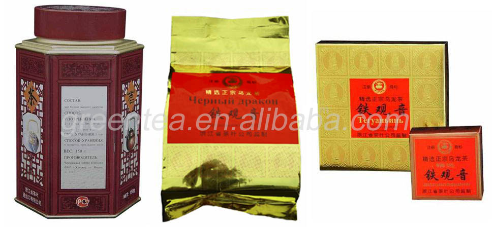  Oolong Tea