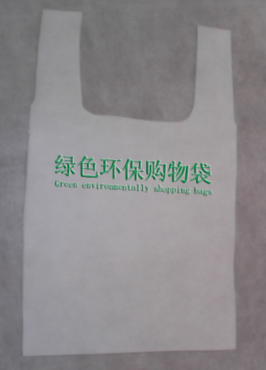  Green Environmentally Shopping Bags ( Green Environmentally Shopping Bags)