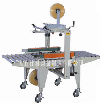 Case Sealer (Case Sealer)