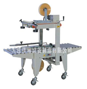  Carton Sealer (Упаковка Sealer)