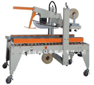  Semi Automatic Case Sealer (Semi Automatic дело Sealer)