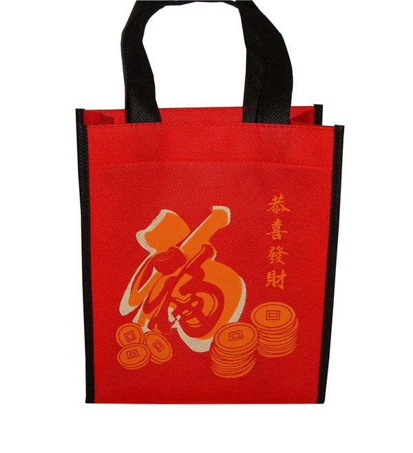  Nonwoven Bag (B-6) (Нетканые сумки (B-6))