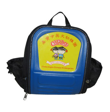  School Backpack (Sac à dos pour l`école)