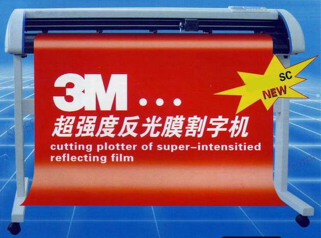  Reflective Sheet Cutter (3M Vinyl Cutter) (Reflective Sheet Cutter (3M Vinyl Cutter))