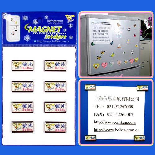  Magnetic Bars ( Magnetic Bars)