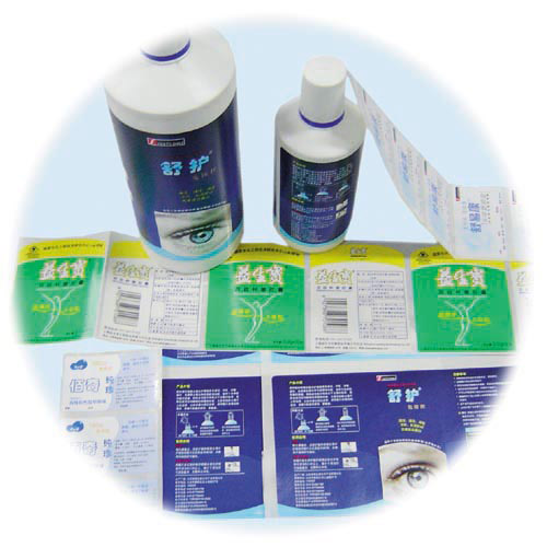  Pharmaceutical Labels ( Pharmaceutical Labels)