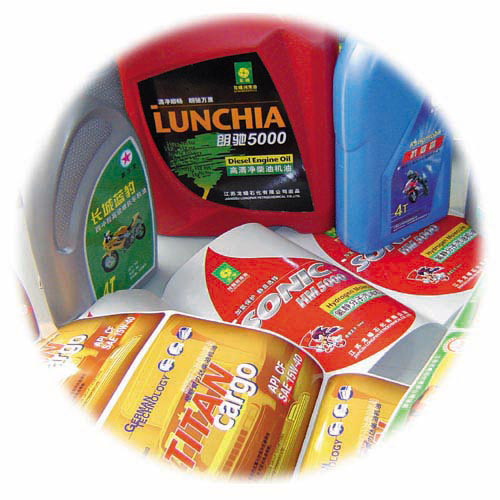  Petrochemical Labels ( Petrochemical Labels)
